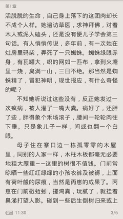 凤凰体育直播官方